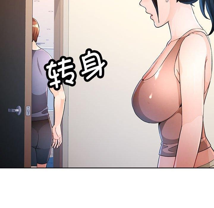 47P - 脱轨关系