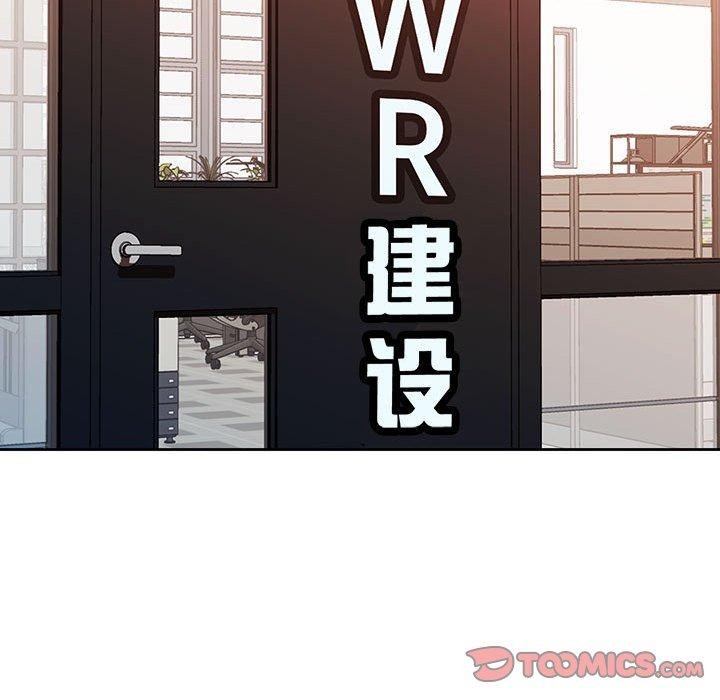 51P - 脱轨关系