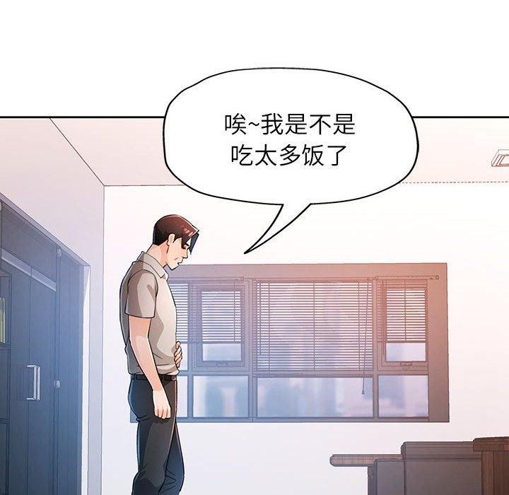 52P - 脱轨关系