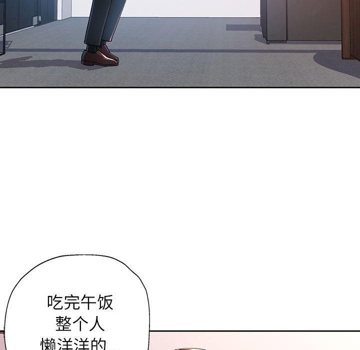 53P - 脱轨关系