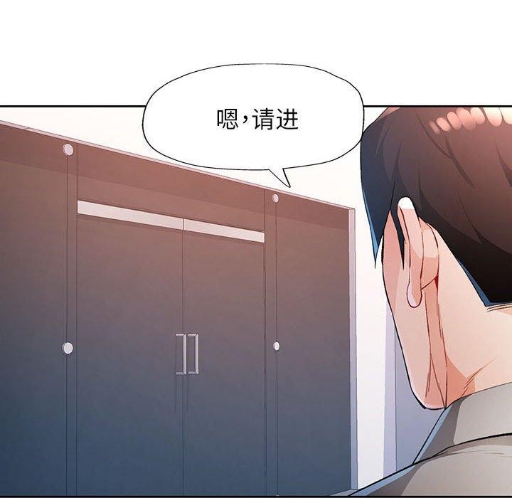 56P - 脱轨关系