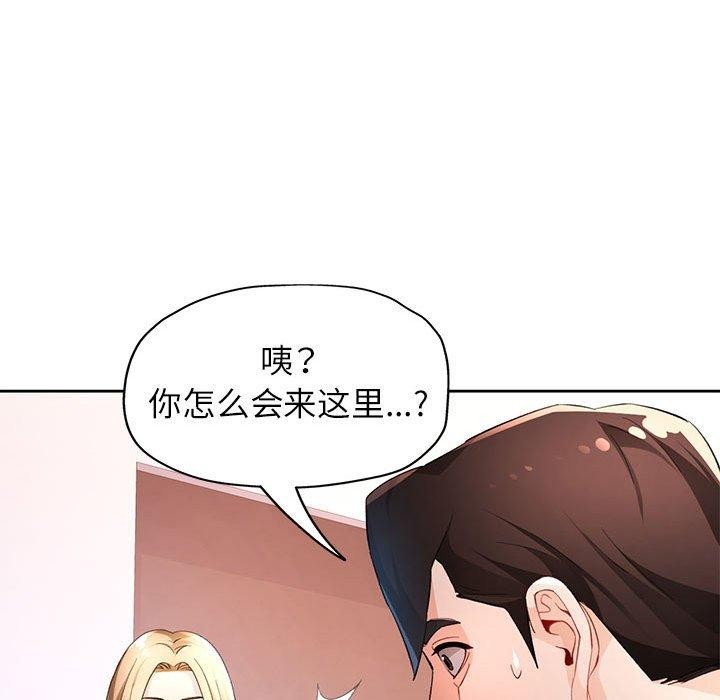 59P - 脱轨关系