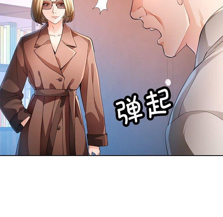 60P - 脱轨关系