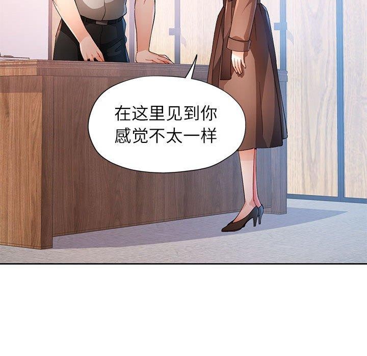 62P - 脱轨关系