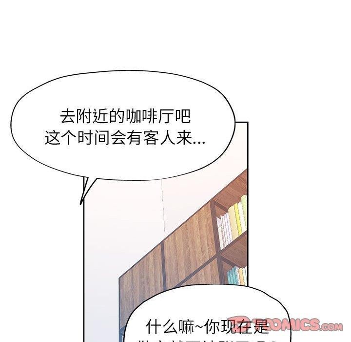 63P - 脱轨关系