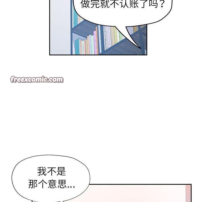 64P - 脱轨关系