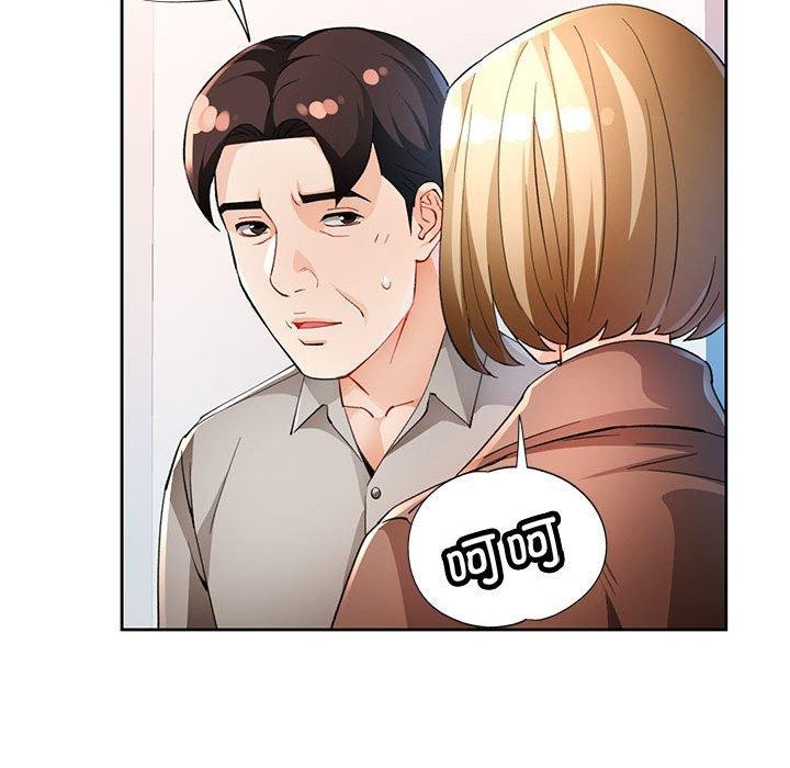 65P - 脱轨关系