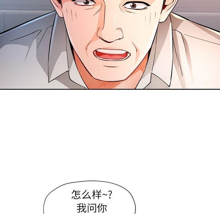 74P - 脱轨关系