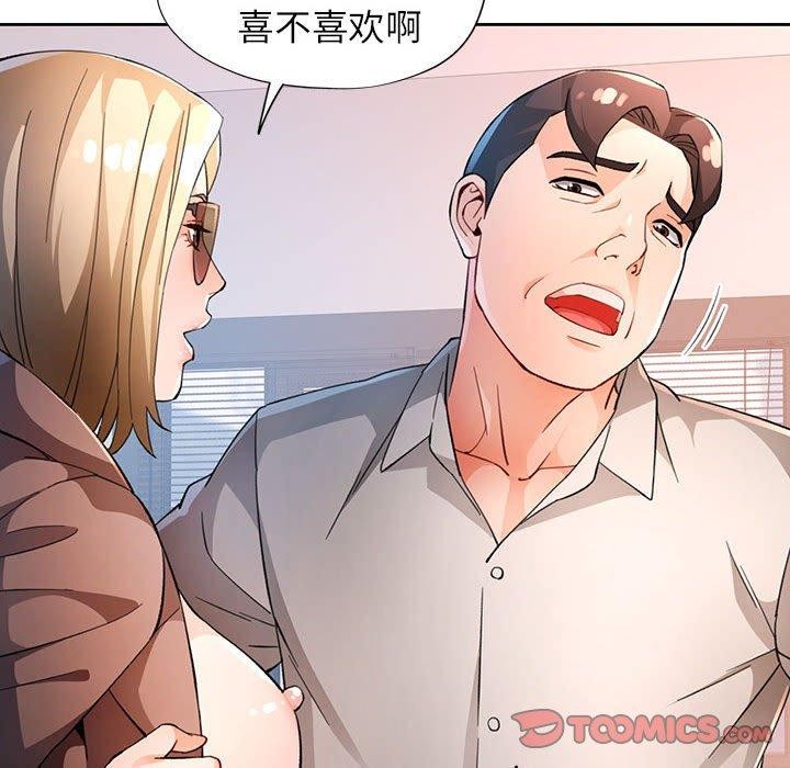 75P - 脱轨关系