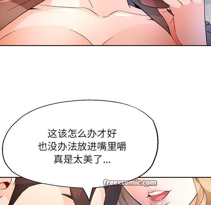 80P - 脱轨关系