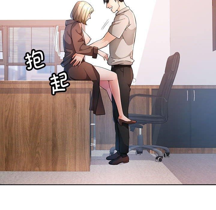 85P - 脱轨关系