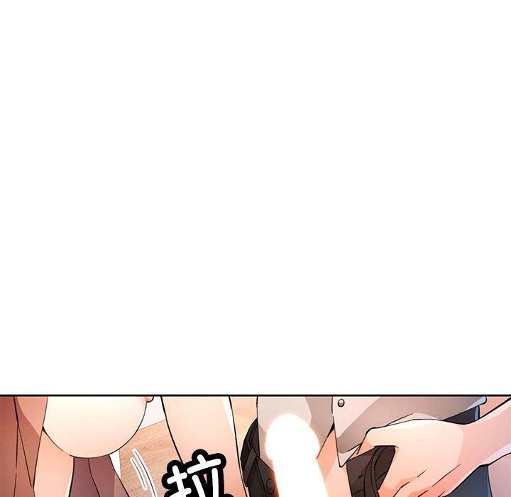 86P - 脱轨关系