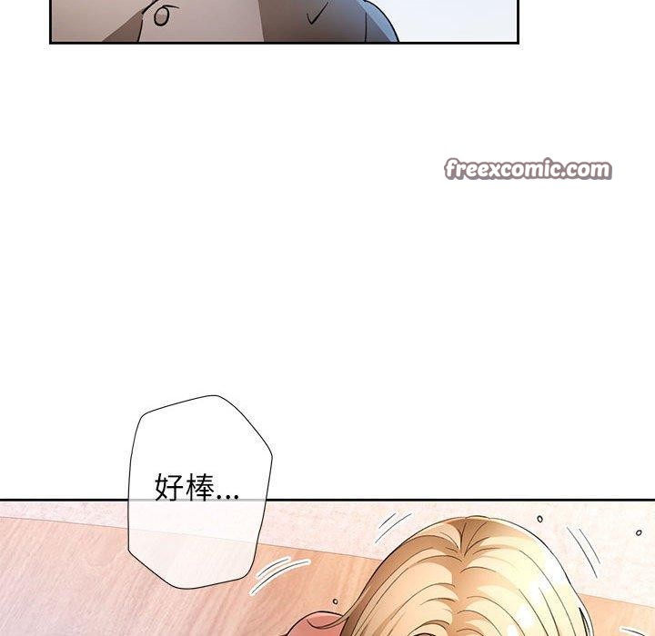 96P - 脱轨关系