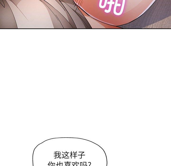 98P - 脱轨关系