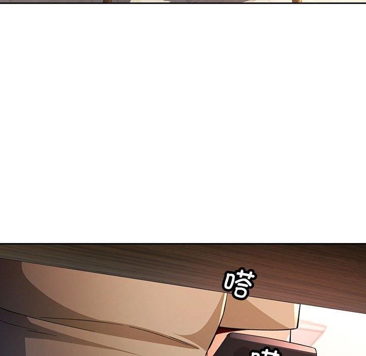 100P - 脱轨关系