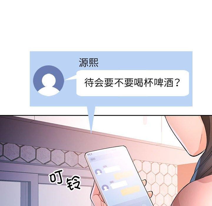 102P - 脱轨关系