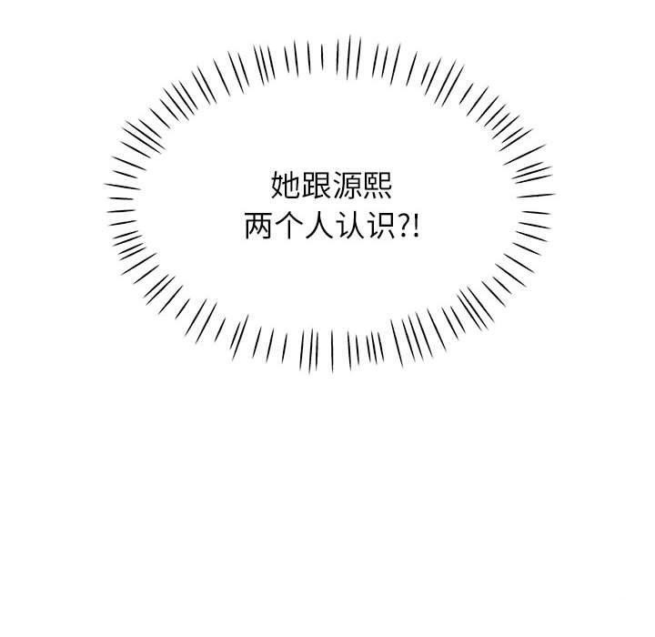 10P - 脱轨关系