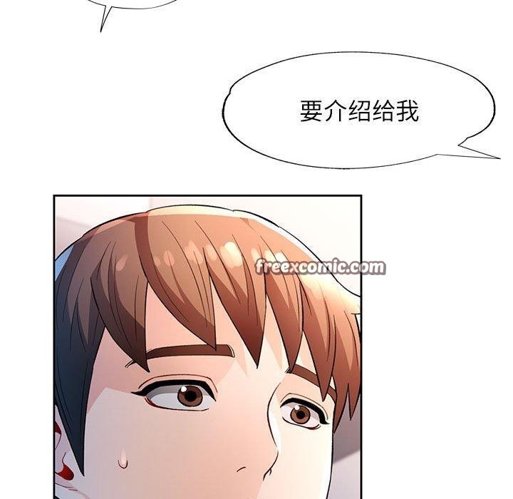 112P - 脱轨关系
