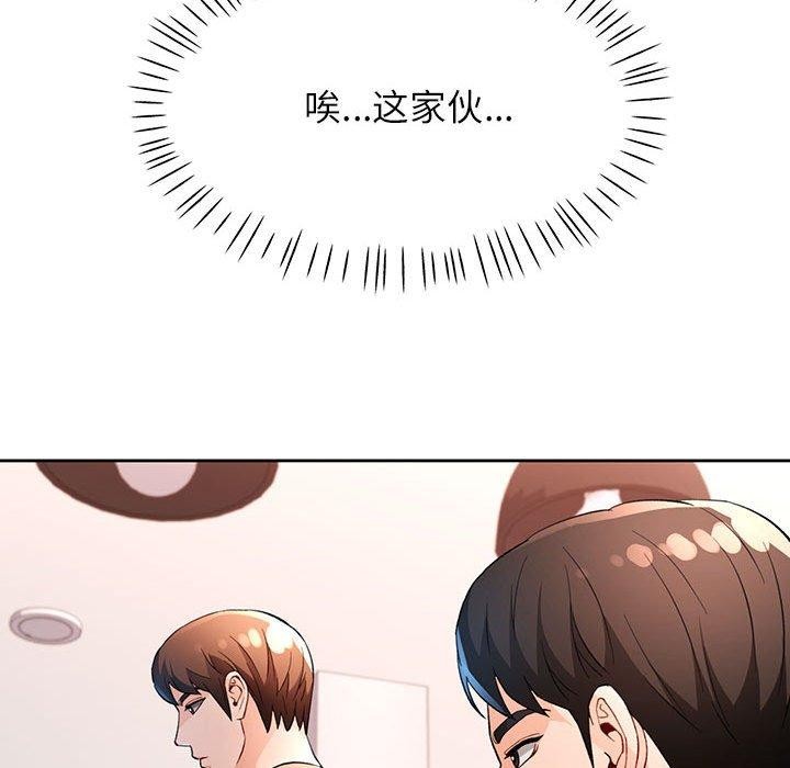 115P - 脱轨关系