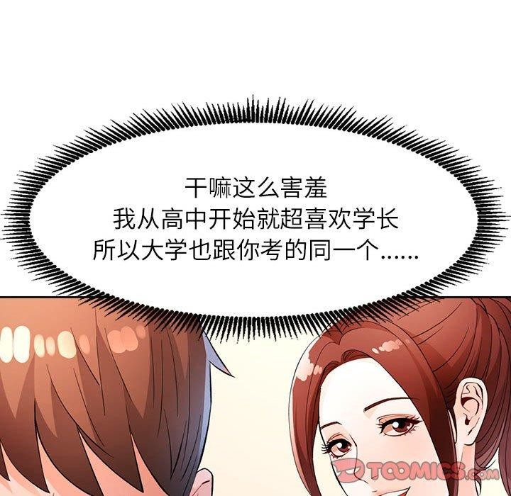 117P - 脱轨关系