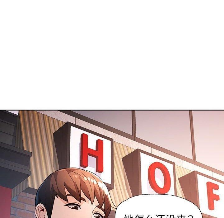 120P - 脱轨关系