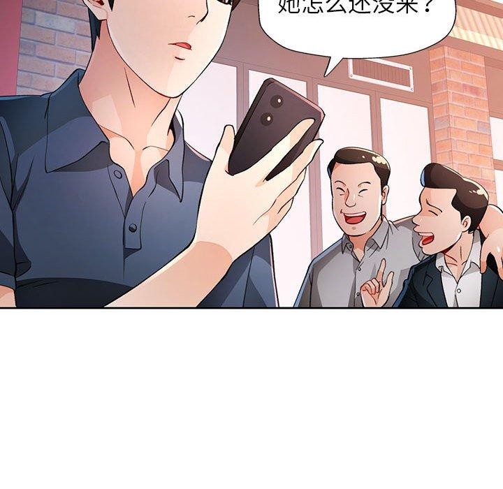 121P - 脱轨关系