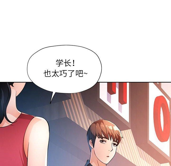 122P - 脱轨关系