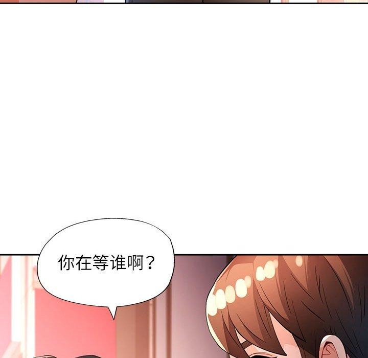 124P - 脱轨关系