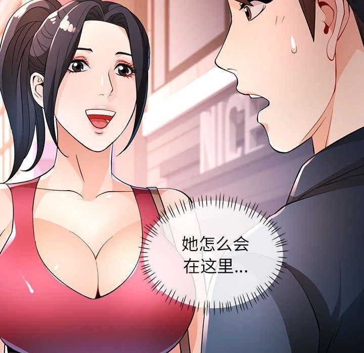 125P - 脱轨关系