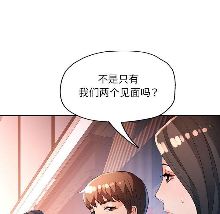 127P - 脱轨关系