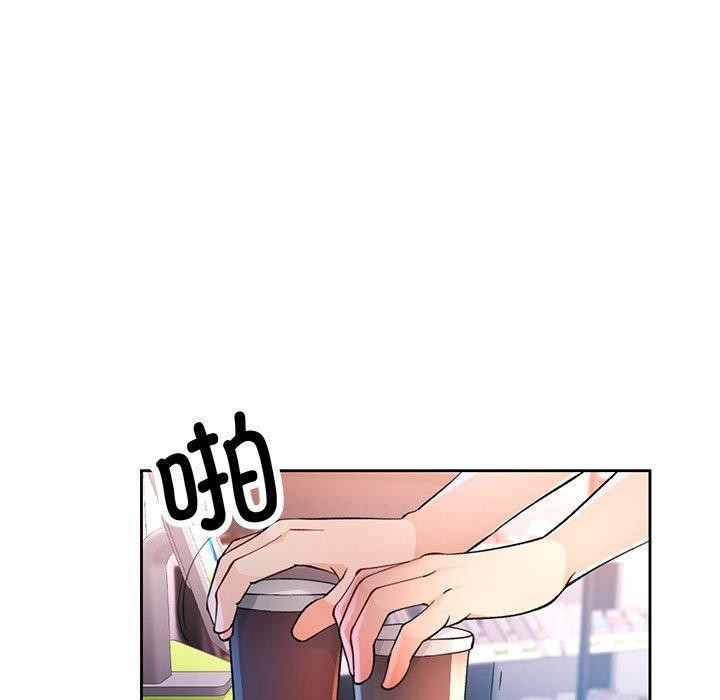 13P - 脱轨关系