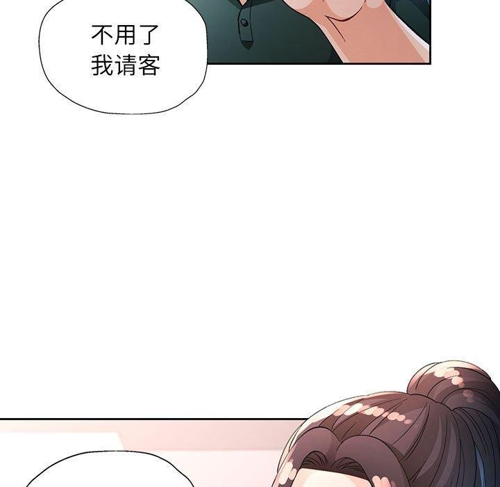 19P - 脱轨关系