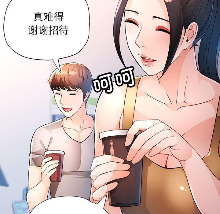 20P - 脱轨关系