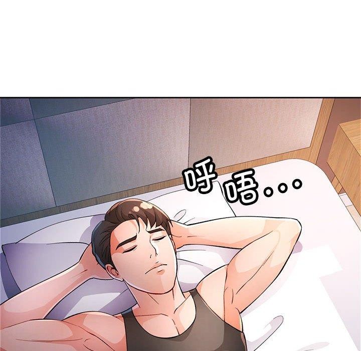 28P - 脱轨关系