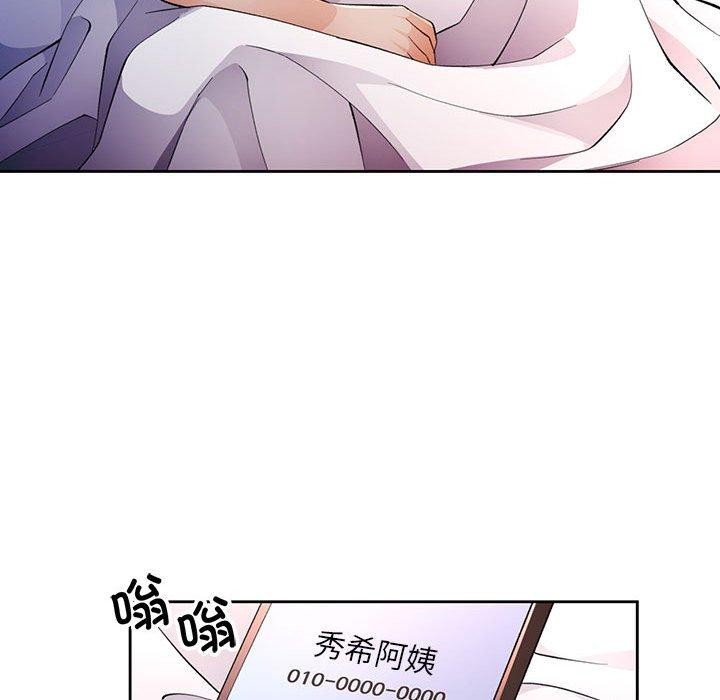 31P - 脱轨关系