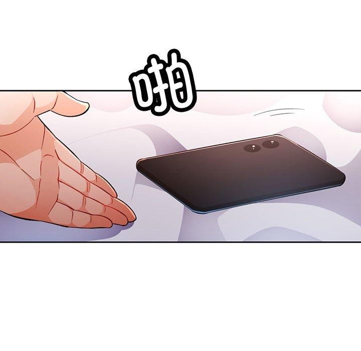 34P - 脱轨关系