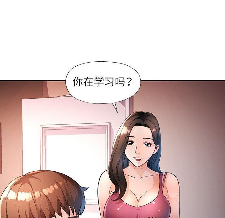 38P - 脱轨关系