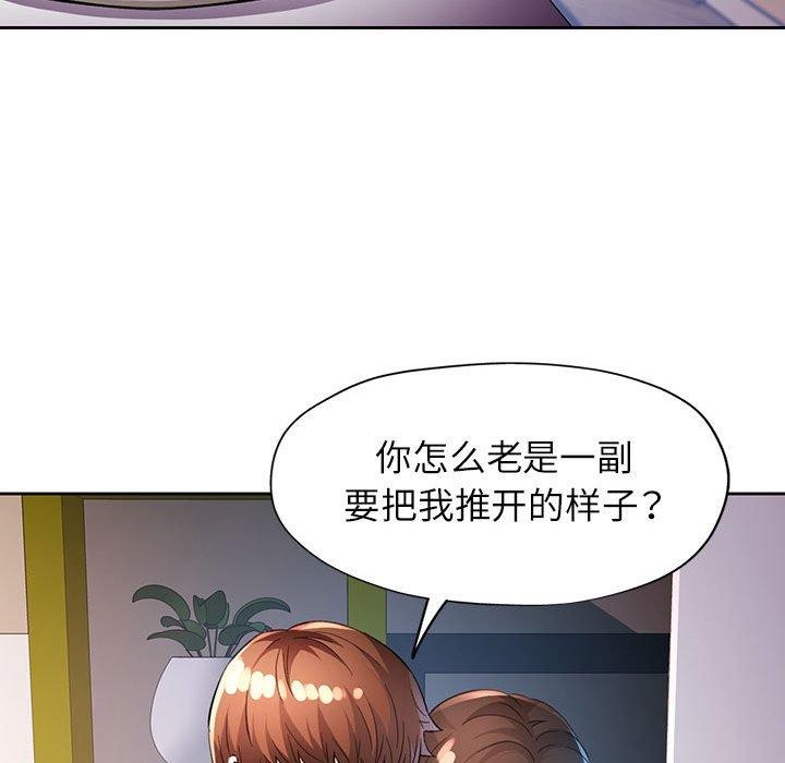 41P - 脱轨关系
