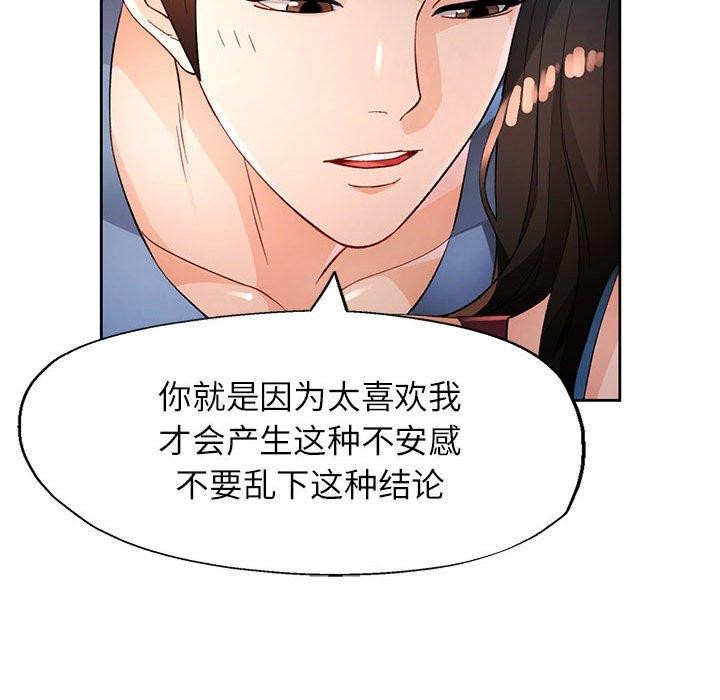 44P - 脱轨关系