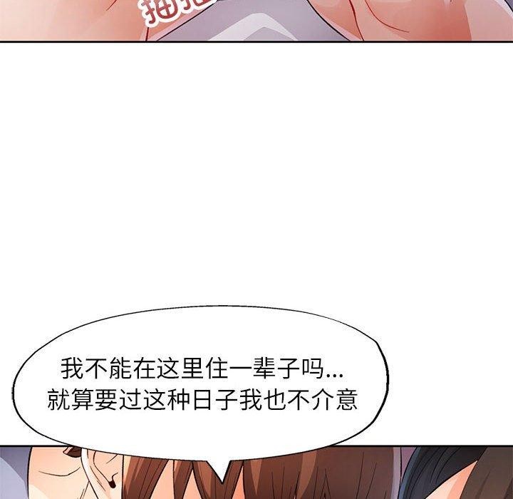 61P - 脱轨关系