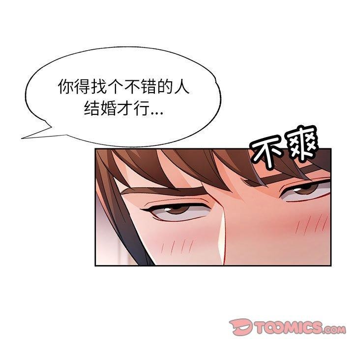 63P - 脱轨关系
