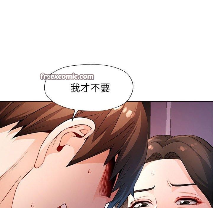 64P - 脱轨关系