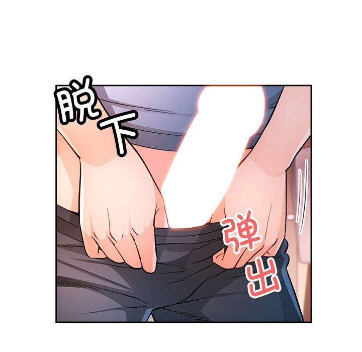 66P - 脱轨关系