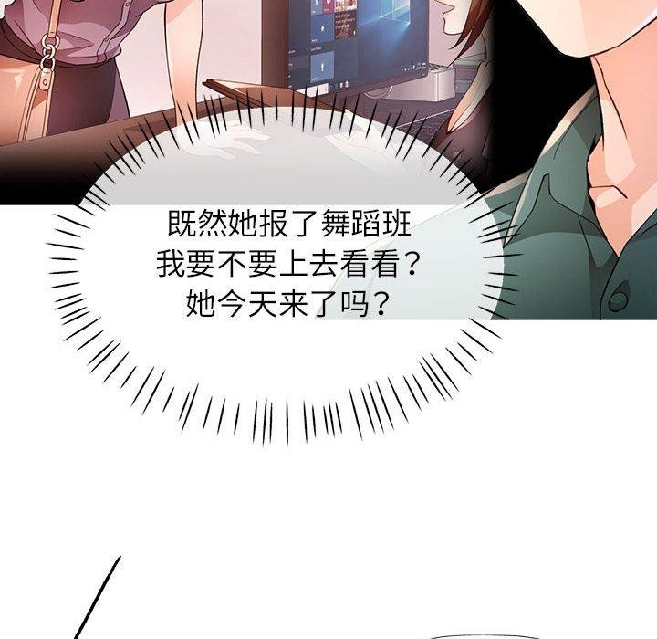 6P - 脱轨关系