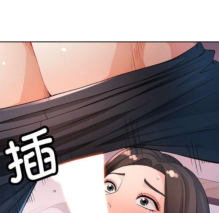 70P - 脱轨关系