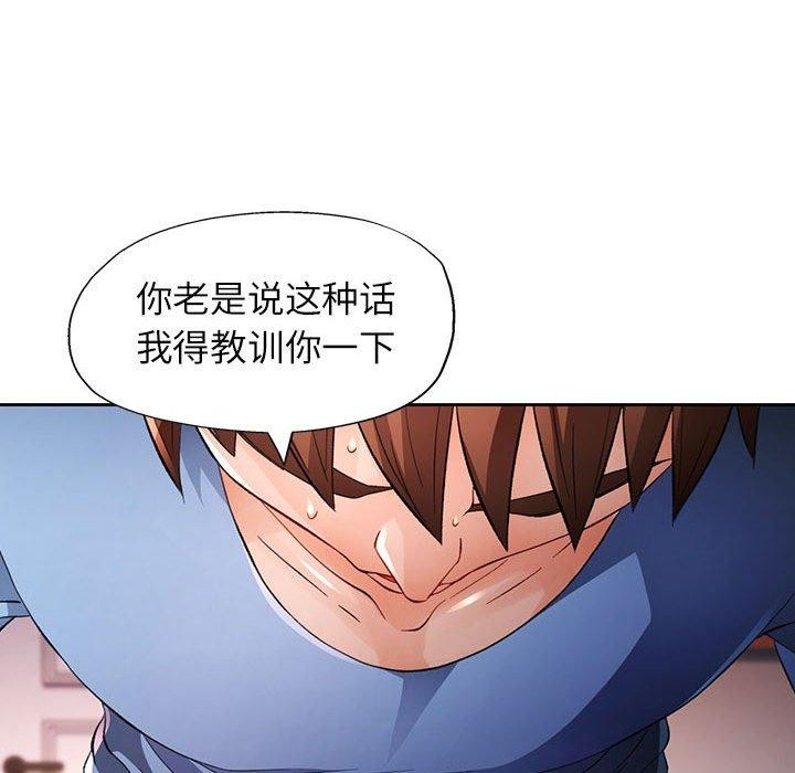 72P - 脱轨关系