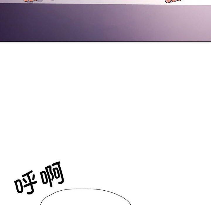 78P - 脱轨关系