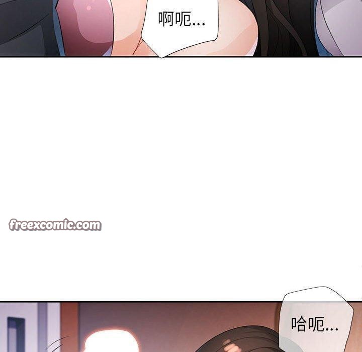 80P - 脱轨关系