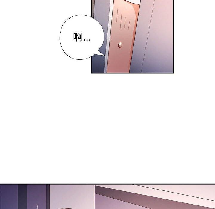 83P - 脱轨关系