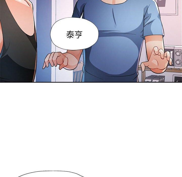 89P - 脱轨关系